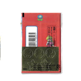 Japanese Super Mario Brothers New Years Envelopes and Sticker Seals Pochibukuro Style B NEW
