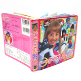 Pretty Guardian Sailor Moon Japanese Board Book PGSM Live Action
