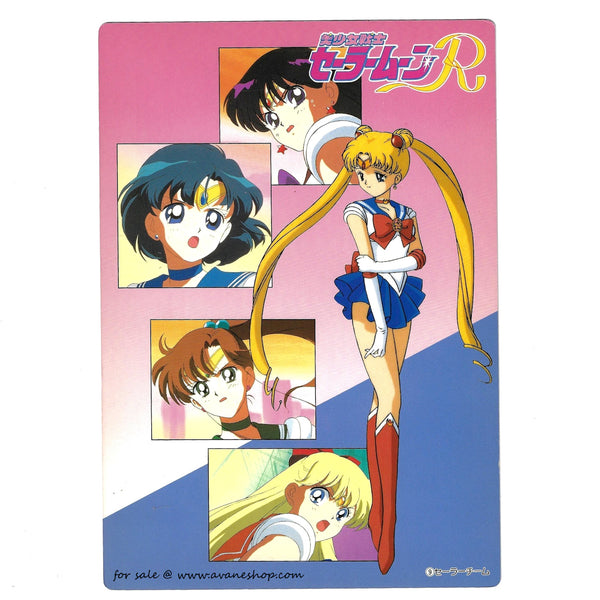 Sailor Moon R Banpresto Card Inner Senshi Crossword Jumbo Oversized Card Shitjiki