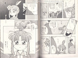 Fushigi Yuugi Doujinshi Chiriko Fan Book Studio BD SEIHO Fan Comic 32 pages