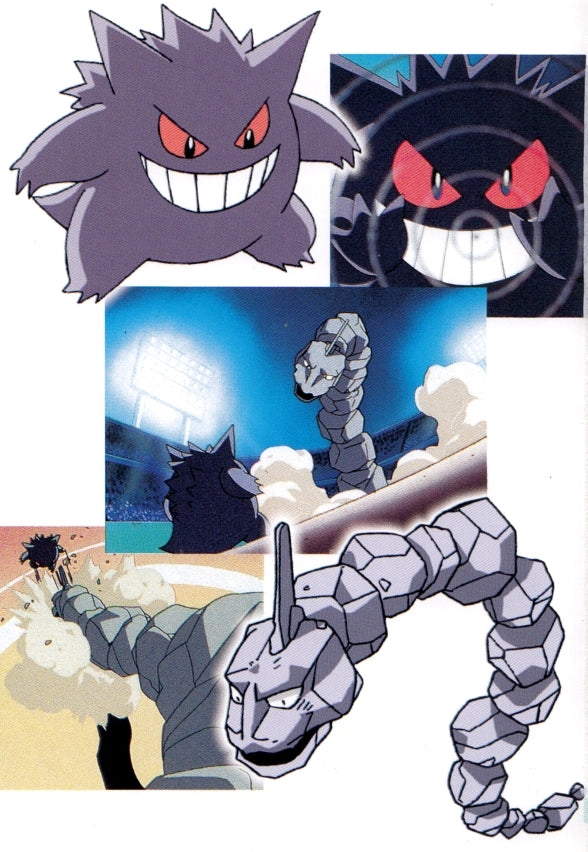Pokémon Onix Steelix Plush • Magic Plush