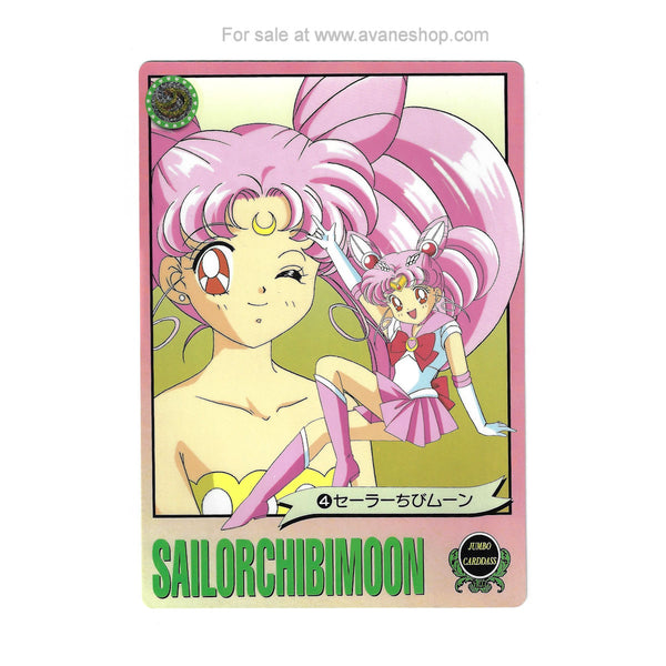 Sailor Moon Jumbo Carddass #4 Sailor Chibimoon Chibiusa Oversized Card 1994 Bandai