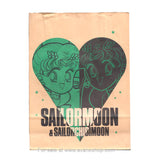 Japanese Sailor Moon Furoku Paper Bag Nakayoshi 1994 Sailormoon Sailor Chibimoon
