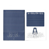 Card Captor Sakura Nakayoshi Furoku Notebook Sakura Tomoyo Teddy Bears CCS