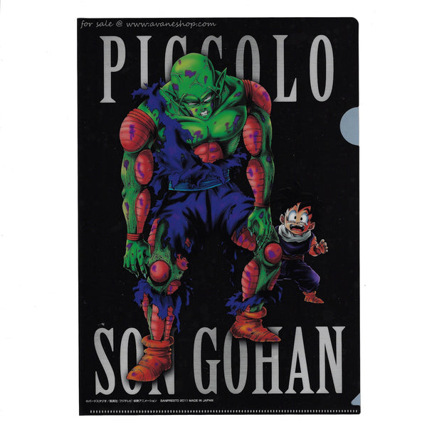 Dragon Ball Z  Piccolo Gohan Japanese Clearfile Clear File DBZ Banpresto