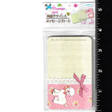 Japanese Note Card Stationery Set Cute Vintage Style Lamb Kawaii Memo NEW 25 cards