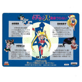 Sailor Moon R Banpresto Card Orange Inner Senshi Jumbo Oversized Card Shitjiki
