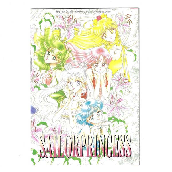 Sailor Moon Furoku Sailor Princess Notebook Nakayoshi Vintage Inners Outers