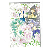 Sailor Moon Furoku Sailor Princess Notebook Nakayoshi Vintage Inners Outers