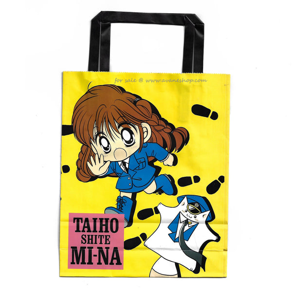 Taiho Shite Mina! Manga Furoku Small Gift Bag Nakayoshi Magazine 90s Manga