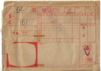 Urusei Yatsura Anime Cel and Douga Set of 10 Cels with Sketches Timing Sheet and Envelope