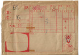 Urusei Yatsura Anime Cel and Douga Set of 10 Cels with Sketches Timing Sheet and Envelope