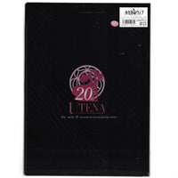 Revolutionary Girl Utena 20th Anniversary Japanese Clearfile RGU Clear File NEW