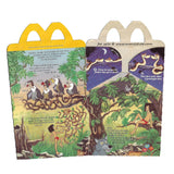 Disney The Jungle Book 1989 Vintage McDonalds Happy Meal Box Mowgli
