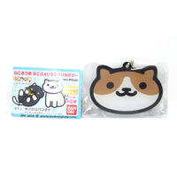 Neko Atsume Mirror Keychain Cocoa Chahachi-san Key Chain Japanese Gashapon NEW
