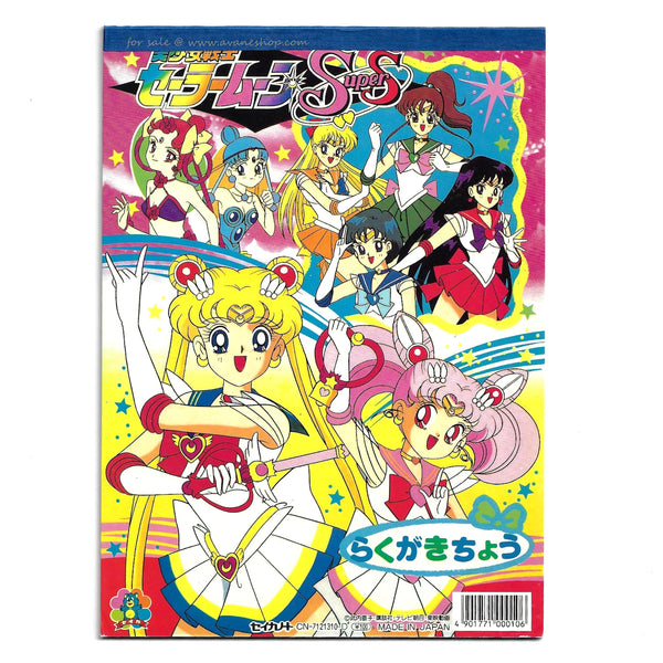 RARE COLLECTOR VINTAGE Année 93 Sailor Moon R Note Book spirales neuf RARE COLLECTOR VINTAGE Année 93 Sailor Moon R Note Book spirales neuf