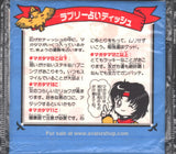 Dream Saga Furoku Tissue Pack Megumi Tachikawa Nakayoshi St. Tail