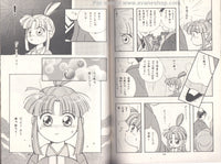 Fushigi Yuugi Doujinshi Chiriko Fan Book Studio BD SEIHO Fan Comic 32 pages