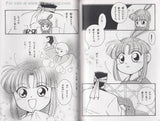Fushigi Yuugi Doujinshi Chiriko Fan Book Star SEIHO Fan Comic 20 pages