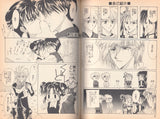 Fushigi Yuugi Doujinshi Go To Heaven Kazusa Hami Crosspoint General Comedy Comic