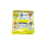 Pokemon Hawlucha Luchabull Charm Screen Cleaner Strap DyDo Drinco omake NEW
