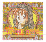 Time Stranger Kyoko Furoku Notebook Ethnic Note Japanese Ribon Arina Tanemura