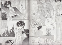 Fushigi Yuugi Doujinshi STRENGE! Neo Japan General Light Romance Fan Comic 32 pages