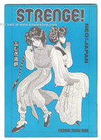 Fushigi Yuugi Doujinshi STRENGE! Neo Japan General Light Romance Fan Comic 32 pages
