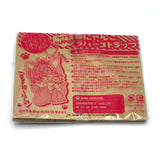 Kobayashi is So Cute it Hurts! Aoi Sanada Cat Keychain Charm Sho-Comi Furoku 2015 New Sealed