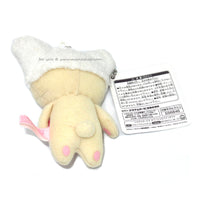 Rilakkuma Korilakkuma Bubble Bath Strawberry Plush Keychain Charm San-X Japan With Tag