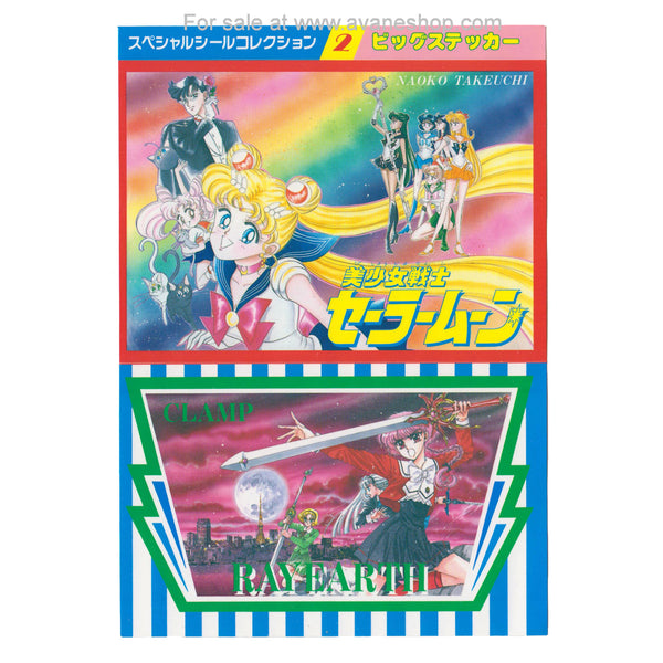 Sailor Moon Magic Knight Rayearth Furoku Sticker Set Nakayoshi Umi Fuu Hikaru Senshi