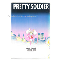 Sailor Moon Blue Furoku Stationery Notebook Nakayosi Vintage 1994 Inner Senshi Chibimoon Fading