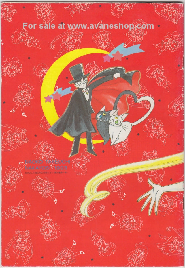 Sailor Moon Furoku Fantasy Note Notebook for sale – Avane Shop