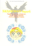 Sailor Moon SuperS Irezumi Seal Tattoo Card and Envelope Moon Sailormoon Heilos