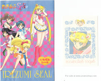 Sailor Moon SuperS Irezumi Seal Tattoo Card & Envelope Super Sailormoon Blue Floral