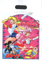 Japanese Sailor Moon Omake Furoku Promo Plastic Bag Sailormoon S Movie