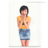 Japanese Misako Yasuda x Street Jack Magazine Clearfile Gravure Idol Furoku Omake